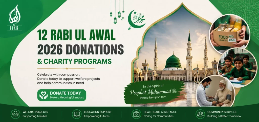 12 Rabi ul Awal 2026 Donations & Charity Programs | Al-Fikr