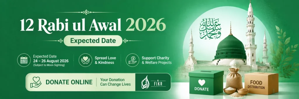 12 Rabi ul Awal 2026 Expected Date & Donate Online | Al-Fikr